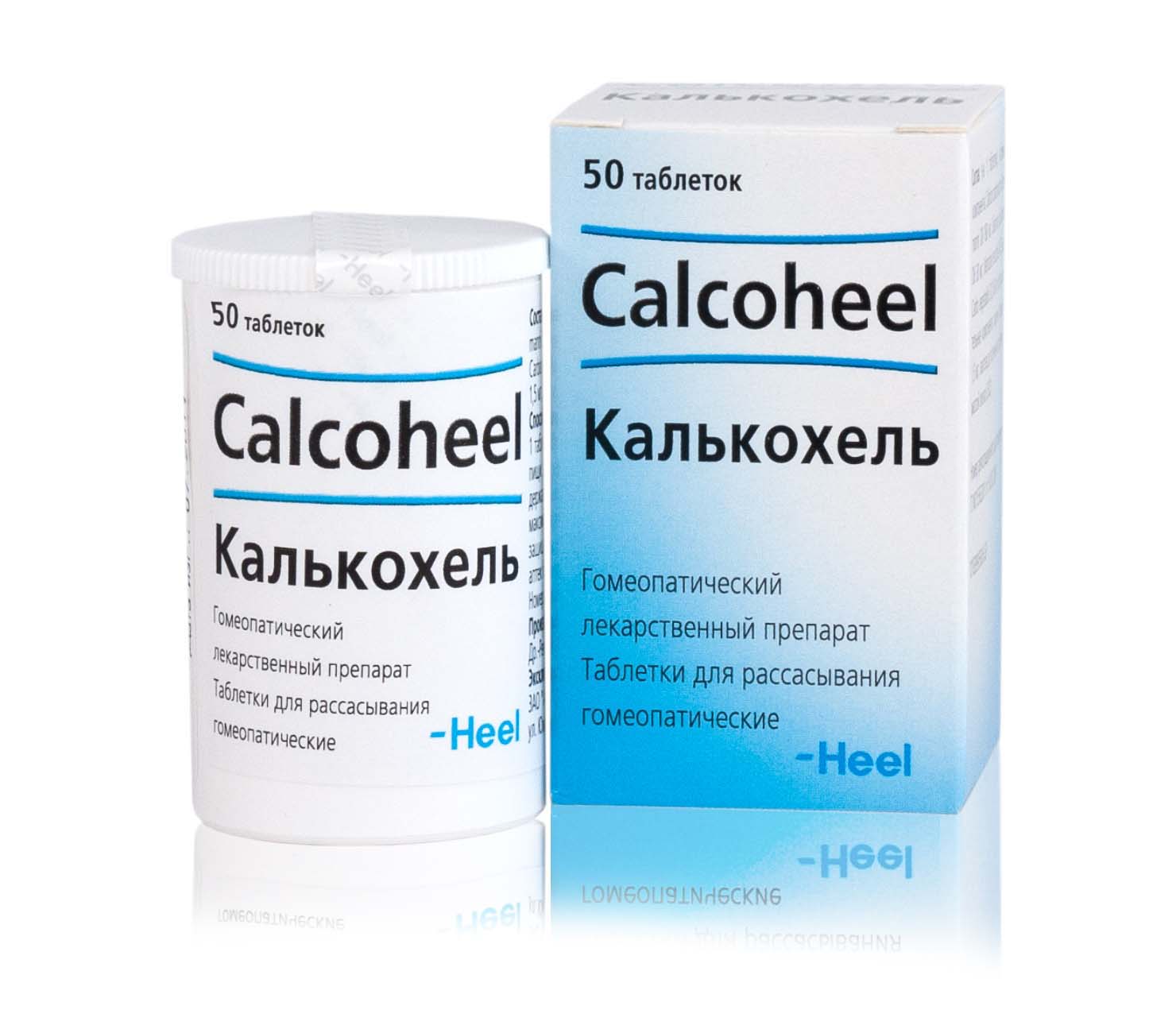 Heel | Калькохель таблетки для рассасывания