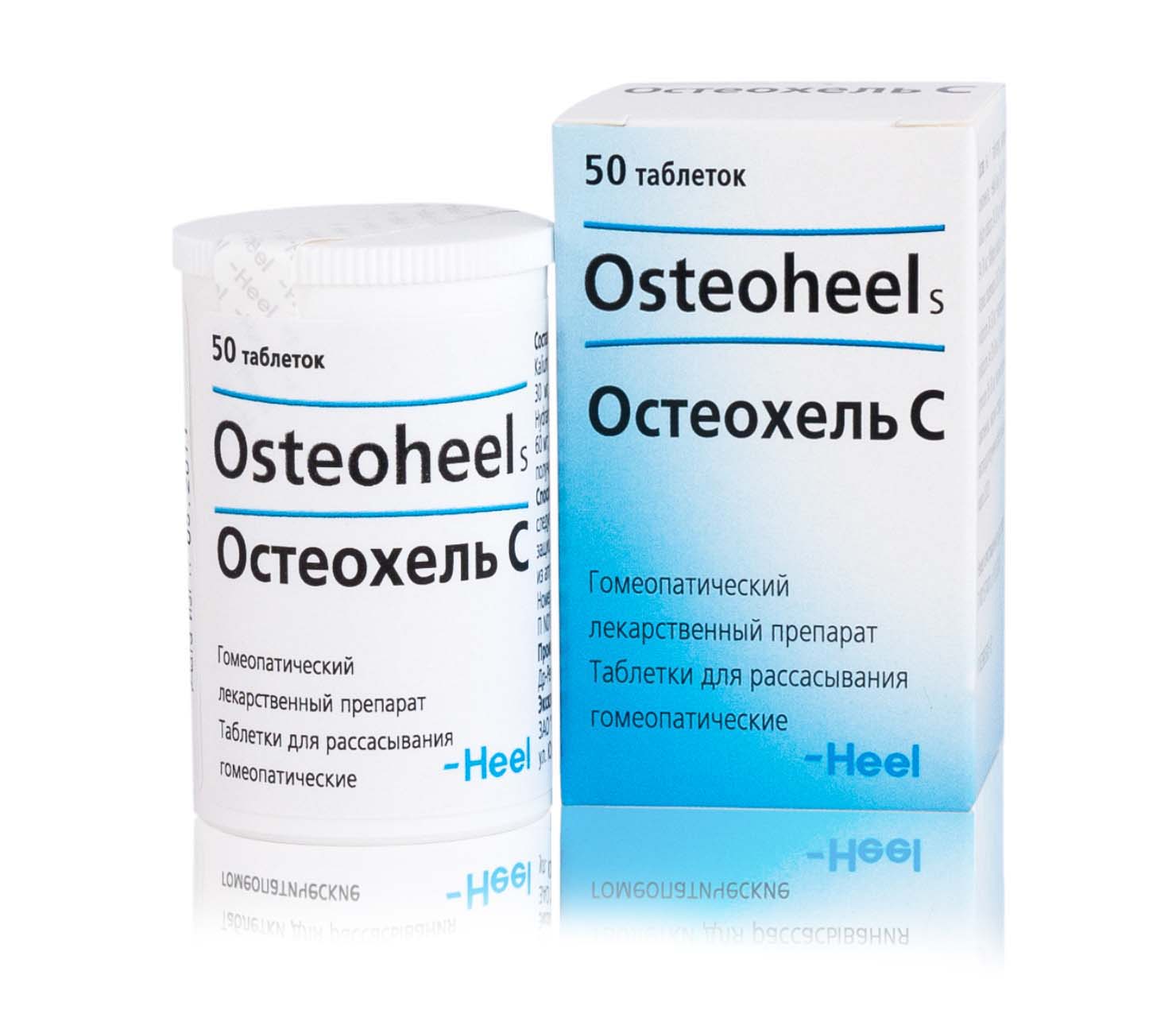 Heel | Остеохель С таблетки для рассасывания