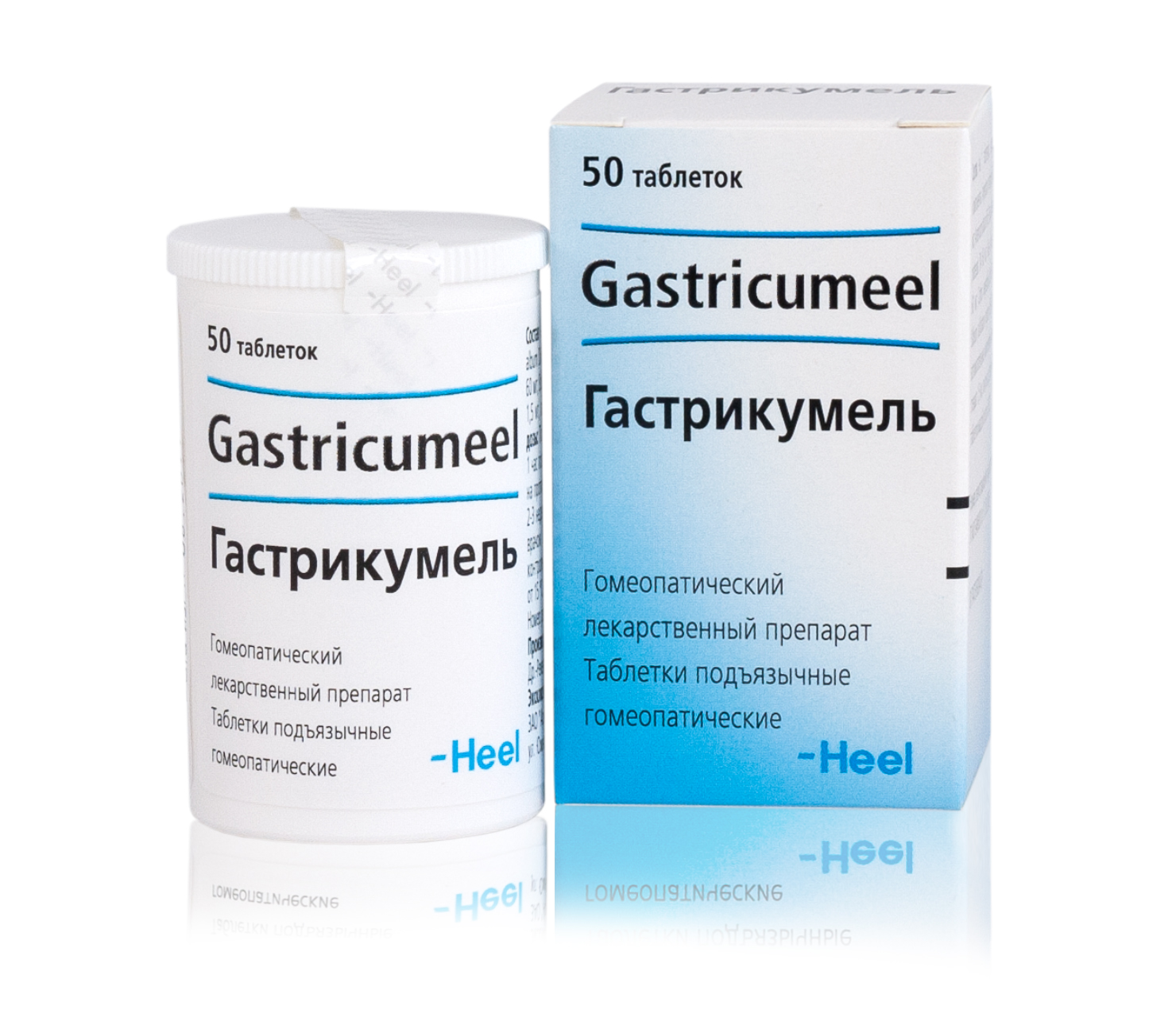 Гастрикумель таблетки Таблетки