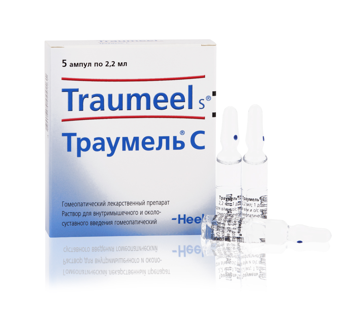 Траумель® C раствор Раствор